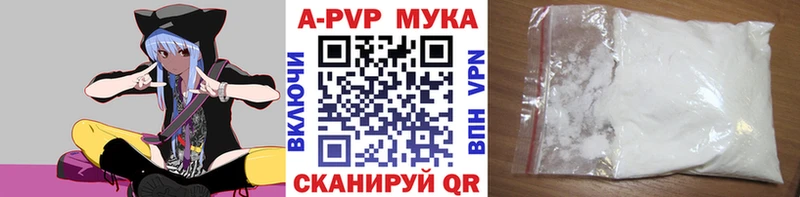 Альфа ПВП СК КРИС  Кологрив 