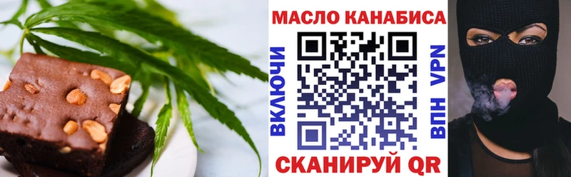 Печенье с ТГК конопля  Кологрив 