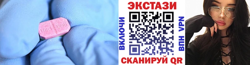 MEGA маркетплейс  Кологрив  Экстази 280 MDMA 