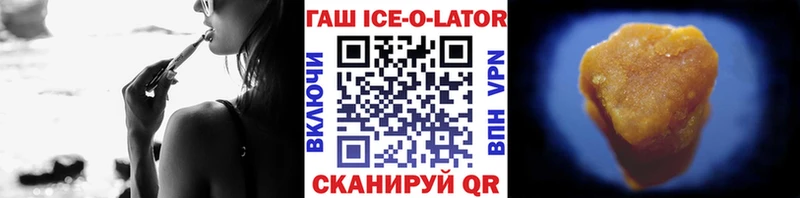 МЕГА рабочий сайт  Кологрив  ГАШИШ гашик 