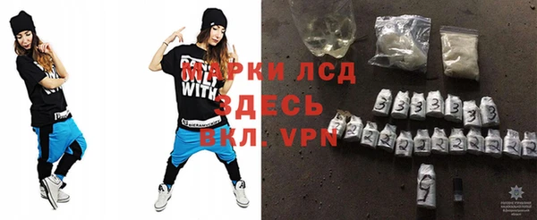 герыч Кинешма