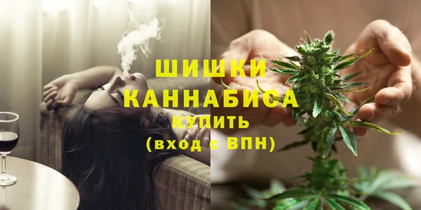 герыч Кинешма