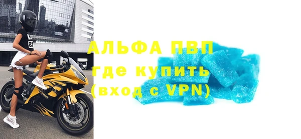 герыч Кинешма