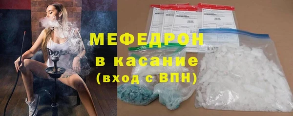 герыч Кинешма