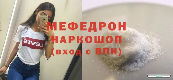 скорость mdpv Киренск