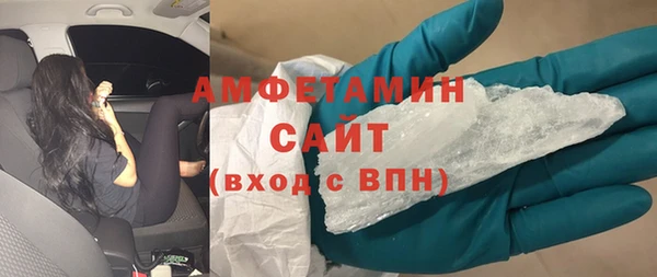 герыч Кинешма