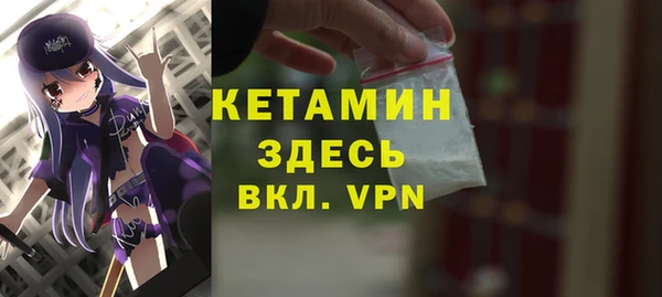 герыч Кинешма