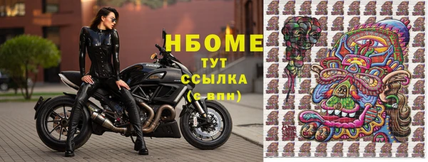 герыч Кинешма