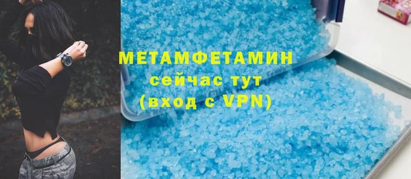 герыч Кинешма