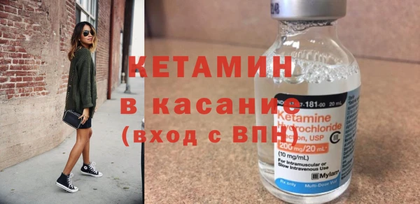 герыч Кинешма