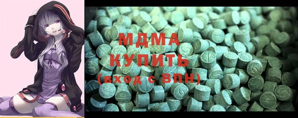 герыч Кинешма