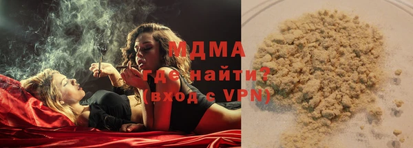 герыч Кинешма