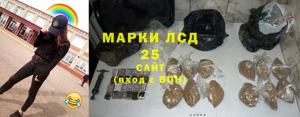 герыч Кинешма