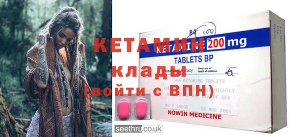 герыч Кинешма