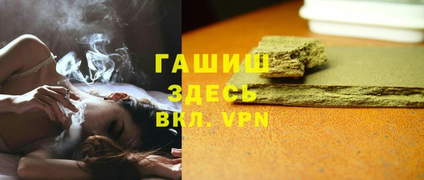 герыч Кинешма