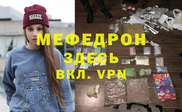 герыч Кинешма