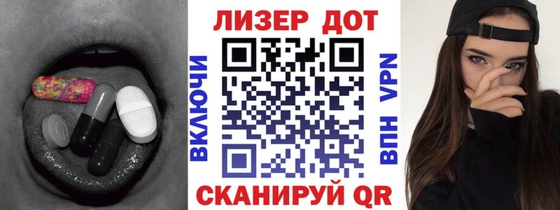 LSD-25 экстази кислота  купить наркотики сайты  Кологрив 