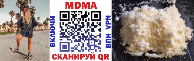 MDMA кристаллы  где продают наркотики  Кологрив 