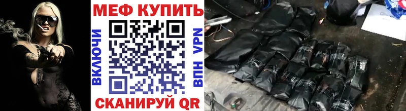 закладки  Кологрив  мега tor  МЕФ 4 MMC 