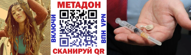 Метадон VHQ KRAKEN ONION Кологрив