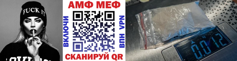 Метамфетамин пудра Кологрив