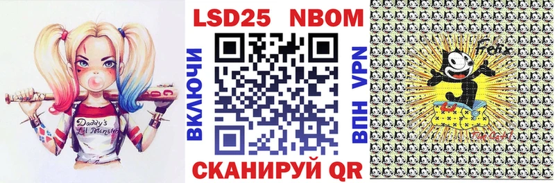 где продают   Кологрив  дарк нет формула  Марки 25I-NBOMe 1,5мг 