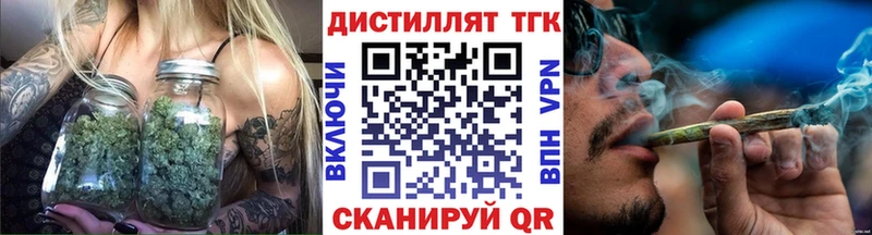ТГК гашишное масло  Кологрив 